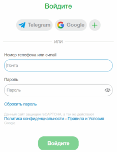 Вход в казино икс